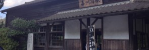 kareigawa