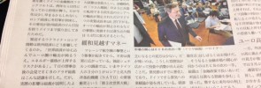 fuyushougunn