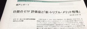 B3247hCCEAEwGV-