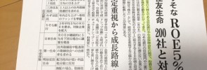 sinntaku